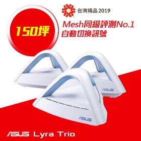華碩 Lyra Trio AC1750雙頻Wi-Fi網狀網絡多路由器系統(MAP-AC1750)