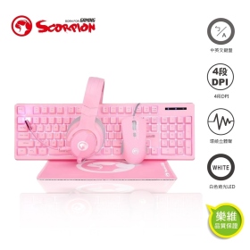 歐洲魔蠍 中文注音版 四合一粉紅電競套包 粉紅鍵盤滑鼠耳機滑鼠