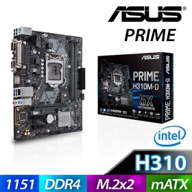 華碩 PRIME H310M-D(M-ATX/1A1H/M.2/LPT/COM/註四年)