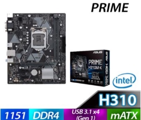 華碩 PRIME H310M-K(M-ATX/1A1D/Realtek 1Gb/註四年)