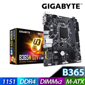 技嘉 B365M D2V(M-ATX/1A1D/註四年)