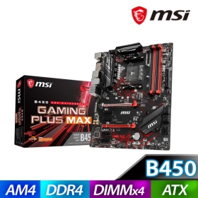 微星 B450 GAMING PLUS MAX(ATX/1D1H/註五年)