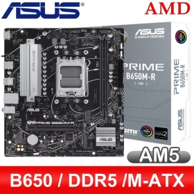 華碩 PRIME B650M-R-CSM M-ATX/Realtek 2.5G/註四年/2DIMM/81相