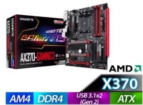 技嘉 AX370-GAMING 3(ATX/1D1H/M.2/註五年)