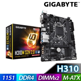 技嘉 H310M S2H 2.0(M-ATX/1A1D1H/M.2-2X/註四年)