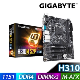 技嘉 H310M S2P 2.0(M-ATX/1A1D1H/M.2/COM/註四年)