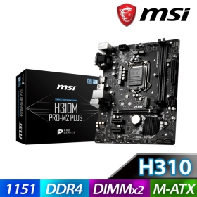 微星 H310M PRO-M2 PLUS(M-ATX/1A1D1H/註四年)