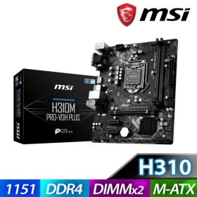【裝機價】微星 H310M PRO-VDH PLUS(M-ATX/1A1D1H/註四年)