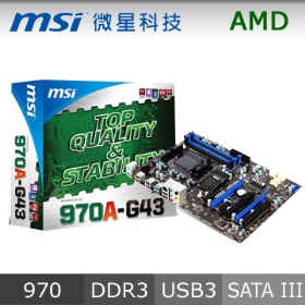 微星 970A-G43/ATX/U3S6/全固態//前置19Pin U3