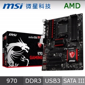 微星 970 GAMING(ATX/U3/K網/五年保)(最高至125W)