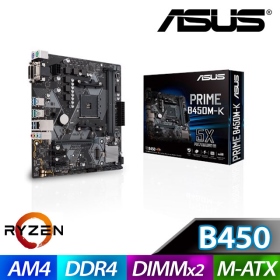 華碩 PRIME B450M-K(M-ATX/1A1D/註四年)