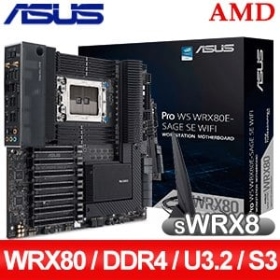 華碩 Pro WS WRX80E-SAGE SE WIFI(E-ATX/雙10GＩ網/axBT 5.1/註