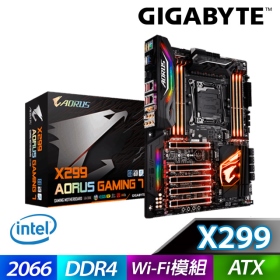 技嘉 X299 AORUS GAMING 7 Pro(ATX/3*M.2/Ｉ網K網/acBT/12V 88p/
