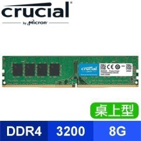 美光 Micron Crucial DDR4-3200 8GB(1024*16) 適用第9代CPU