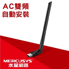 Mercusys水星網路 AC650雙頻無線網卡