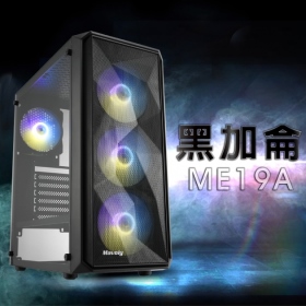 【Mavoly 松聖】黑加侖 USB3.0 ARGB 玻璃透側電腦機殼(前面板附三顆ARGB風扇)