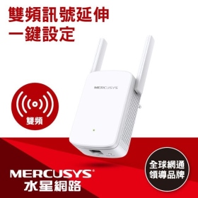 MERCUSYS水星 ME30 (AC1200 / Wi-Fi 5 / 2天線 / 100M / AP模式 / Wi-Fi 訊號延伸器)