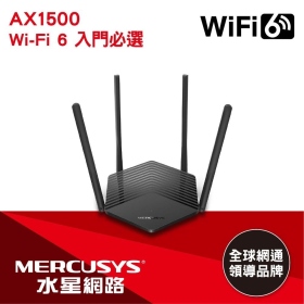 MERCUSYS水星 MR60X (AX1500 / Wi-Fi 6 / 4x天線 / 3x1GbE / 中文APP)