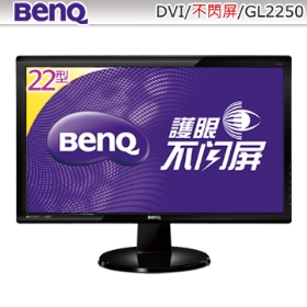 BENQ GL2250 不閃屏液晶電腦螢幕