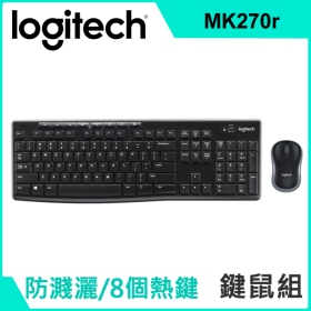 羅技 Mk270R 無線鍵鼠組 /多媒體鍵/防濺灑/Nano接受器