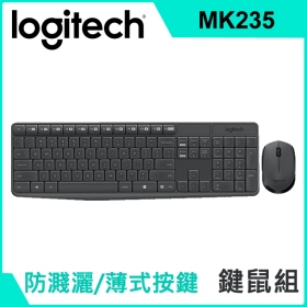 羅技 MK235 鍵鼠組/無線/鍵盤無邊設計