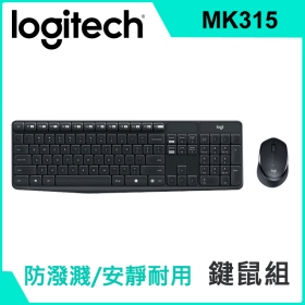 羅技 MK315 靜音鍵鼠組/無線/多媒體鍵