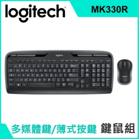 羅技 MK330R 鍵鼠組/無線/多媒體鍵/防濺灑/Nano接受器