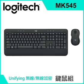 羅技 MK545 鍵鼠組(雷射)/無線/Unifying接收器