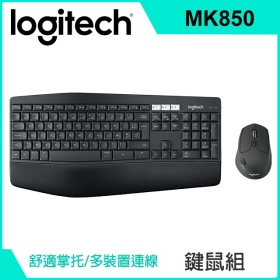 羅技 Mk850 鍵鼠組/無線/藍牙/Unifying/Easy-Switch技術/Duolink軟體