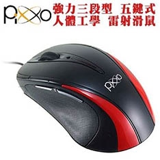 Pixxo 強力三段型 3200dpi 五鍵式 人體工學 雷射滑鼠 ML-R135