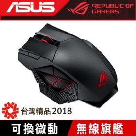 華碩 ROG SPATHA 雙模滑鼠/有線/無線/8200DPI/微動可換/RGB
