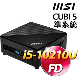 微星 CUBI 5 10M【250BTW】Intel i5-10210U (SSD.RAM.HDD.OS選購)