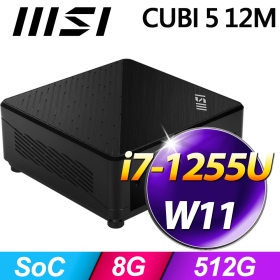 微星 CUBI 5 12M【033TW】I7-12550U/8G/512G SSD/WIN11/黑色