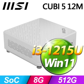 微星 CUBI 5 12M【083TW】I3-1215U/8G/256G SSD/WIN11/白色