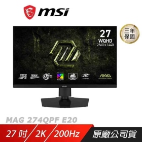 MSI MAG 274QPF E20〈2H1P/IPS/200Hz/HDR400〉可升降旋轉