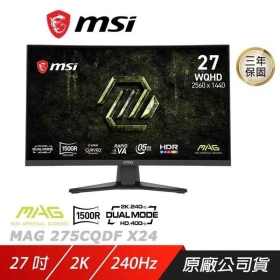 MSI MAG 275CQDF X24〈2H1P/VA曲面/1500R/240Hz〉2K-240Hz/HD-400Hz雙模式