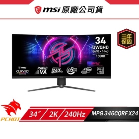 MSI MPG 346CQRF X24〈2H1P1C/VA曲面/1500R/240Hz/HDMI2.1〉