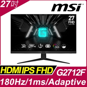 MSI G2712F(2H1P/1ms/Ultra Rapid IPS/180Hz/無喇叭/Adaptive-Sync)電競螢幕