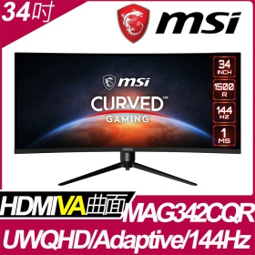 MSI MAG342CQR(2H1P/1ms/VA曲面/144Hz/無喇叭/Adaptive-Sync)電競曲面
