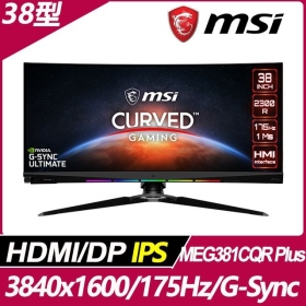 MSI Optix MEG381CQR Plus(2H1P/1ms/IPS曲面/175Hz/無喇叭/G-SYNC ULTIMATE/HDR600)