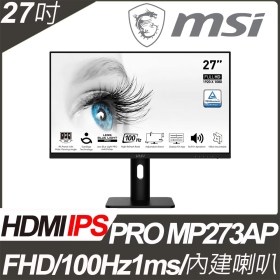 MSI MP273AP(PRO/1A1H1P/1ms/IPS/100Hz/含喇叭)抗閃系列.可昇降.翻轉