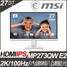 MSI PRO MP273QW E2〈2H1P/IPS/100Hz/含喇叭/HDR400/白色〉