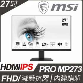 MSI MP273(PRO/1H1P/5ms/IPS/含喇叭) 防眩光機種