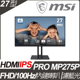 MSI PRO MP275P(1A1H/1ms/IPS/100Hz/含喇叭)抗閃系列.可昇降.翻轉