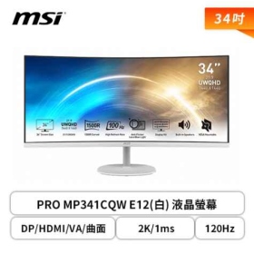 MSI PRO MP341CQW E12〈2H1P/VA曲面/1500R/120Hz/含喇叭/白色〉, $5988 ◆ ★ 