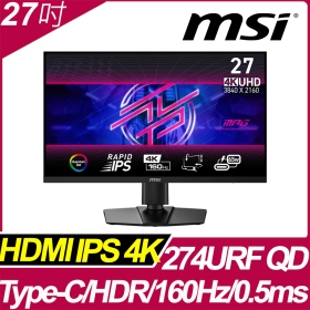 MSI MPG 274URF QD(2H1P1C/0.5ms/Rapid IPS/160Hz/無喇叭/Adaptive-Sync/HDR400)HDMI 2.1