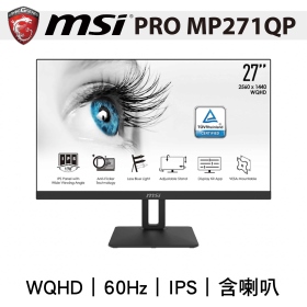 MSI PRO MP271QP(2H1P/5ms/IPS/含喇叭) 垂直昇降/底座旋轉/面板旋轉