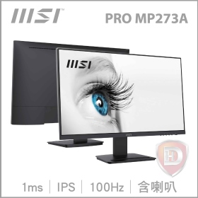 MSI PRO MP273A(1A1H1P/1ms/IPS/100Hz/含喇叭)低藍光.抗閃系列