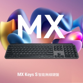 羅技 MX Keys S 無線智能鍵盤/藍牙Usb-C充電/自訂智能背光設定/快捷鍵/石墨灰
