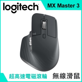 羅技 MX Master 2S 無線雷射滑鼠/藍芽/2.4G/拇指輪/Unifying/黑